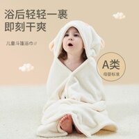 Khăn tắm trẻ em Lớp một Áo choàng tắm có mũ trùm đầu cho bé Lông cừu san hô Hoạt hình Áo choàng tắm bơi cho bé #A浴巾250227#