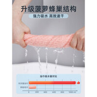 Khăn thấm đặc biệt cho thú cưng, khăn mèo siêu thấm, túi đựng chó, khăn mèo, áo choàng tắm, khăn tắ