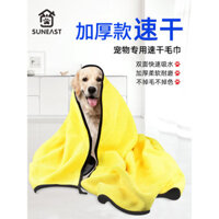 Khăn thấm hút cho thú cưng, khăn tắm cho chó, khăn tắm thấm hút mạnh, kích thước lớn, đồ khô cho chó mèo, đồ dùng dày đặc