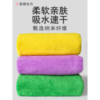 Khăn thấm hút cho thú cưng, khăn tắm đặc biệt, khăn tắm chó khô nhanh, khăn tắm mèo, không dính lông, đồ dùng cho thú cưng