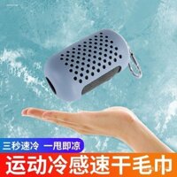 Khăn thể thao làm mát ngoài trời thấm mồ hôi, làm mát cổ tay, thể dục, làm mát băng, chạy bộ, lau mồ hôi nhanh khô