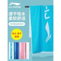 Khăn thể thao Li-Ning, khăn lau thấm mồ hôi cho phòng tập thể dục, khăn lau cầu lông, chạy bộ nam, bóng rổ, khăn thảm đặc biệt cho nữ, yoga