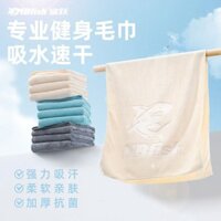 Khăn thể thao MBfish bán chạy, thấm mồ hôi, tập thể dục, chạy bộ, khăn lau, sấy nhanh, di động