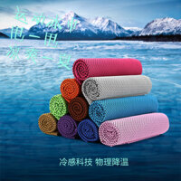 Khăn thể thao MJLTD, khăn làm mát, cảm giác lạnh, khăn lụa thể thao thấm mồ hôi, khăn khô nhanh cho phòng tập thể dục