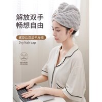 Khăn tóc dày hai lớp nhanh khô cho phụ nữ, khả năng thấm nước mạnh, kiểu quấn đầu mới, mũ tắm