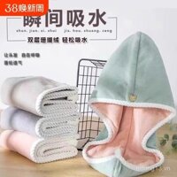 Khăn tóc dày hai lớp nhanh khô cho phụ nữ, siêu thấm, quấn tóc nhanh khô, khăn đầu mới, mũ tắm