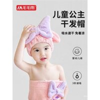 Khăn tóc khô nhanh cho bé gái, khăn turban siêu thấm, mũ tắm cho trẻ em, khăn tóc khô nhanh cho bé gái