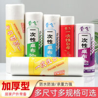 Khăn trải bàn dùng một lần, chống nước, chống dầu, không cần giặt, hình tròn, hình chữ nhật, dày, giả lụa, cho tiệc, nhà hàng, màng nhựa BP0G