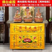 Khăn trải bàn Yooqibing Pu Zhao, khăn trải bàn thờ Phật, khăn trải bàn lớn hình hoa sen, khăn trải bàn bao quanh bàn, váy bàn nhẹ cho Phật - rr02 AQPH