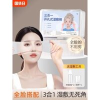 Khăn ướt mở miệng cotton co giãn vùng mắt đặc biệt hai lỗ mặt nạ ướt mở miệng giấy cotton trang điểm dưỡng ẩm mỏng