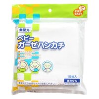 Khăn Xô Sữa 2 Lớp Sợi Tre Xuất Khẩu Nhật Bản