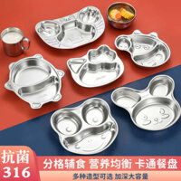 Kháng Khuẩn Thép Không Gỉ 316 Đĩa Ăn Cho Trẻ Em Ngăn Đĩa Thực Phẩm Ngăn Bữa Ăn Độc Lập Thực Phẩm Cho Bé Bổ Sung Thực Phẩm Tablew