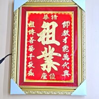 KHÁNH THỜ TỔ NGHIỆP,BÀI VỊ THỜ TỔ NGHIỆP# (CHỮ VÀNG DÁT MỎNG)