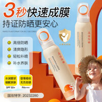 Khẩu độ Xịt Chống Nắng Trẻ Em SPF50 + Kem Chống Nắng Cách Ly Chống Nắng Tia Cực tím Chống Thấm Nước Chống Mồ Hôi Nhẹ Không Kích Ứng#240628