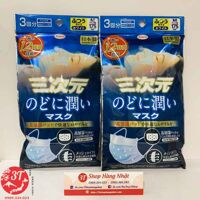 Khẩu trang 3D Kowa kèm miếng tạo ẩm chuyên dụng Nhật Bản
