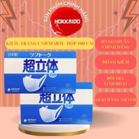 Khẩu trang 3D Unicharm Nhật Bản hộp 100 Cái chống bụi siêu mịn, kháng khuẩn