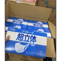 Khẩu Trang 3D Unicharm Nhật Bản 100 chiếc