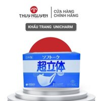 Khẩu trang 3D Unicharm Nhật Bản hộp 100 cái