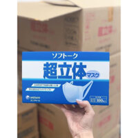 Khẩu trang 3D Unicharm Nhật Bản hộp 100 cái ngăn ngừa khói bụi và virus