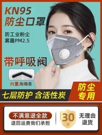 khẩu trang 3m 9001 Khẩu trang chống bụi chống bụi công nghiệp mùa hè chống bụi phổi hiệu quả cao chống khói cao cấp lớp than hoạt tính chống sơn dày khẩu trang mỏ vịt hộp khẩu trang