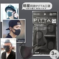 Khẩu trang chống bụi mịn Nhật ARAX Pitta Mask túi 3 chiếc (AUTH)