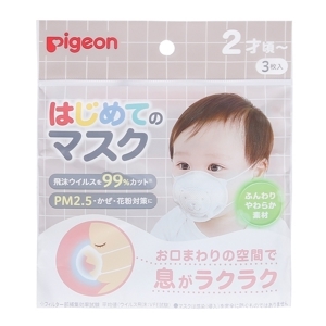 Khẩu trang gấu Pigeon