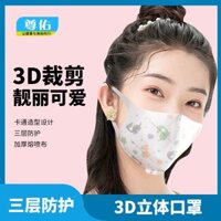 khẩu trang mặt nạ 3D dùng một lần, bảo hộ thoáng khí in cho nam và nữ, 20 bịt miệng bằng vải dệt kim