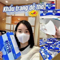 Khẩu trang nhật