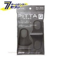 Khẩu Trang Pitta Mask Nhật Bản