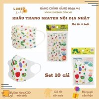 Khẩu trang Skater hoạ tiết cho bé từ 4 tuổi (Nội địa Nhật)