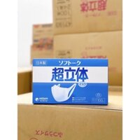khẩu trang UNICHARM 100 cái