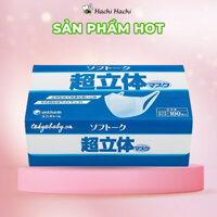 Khẩu trang Unicharm 3D chống khói bụi, phấn hoa Nhật Bản 100 cái - Hachi Hachi Japan Shop