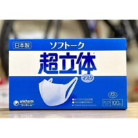 KHẨU TRANG UNICHARM 3D MASK SUPER FIT 100 CHIẾC