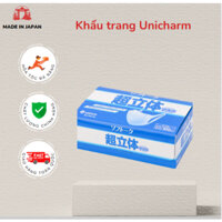 Khẩu trang Unicharm 3D Mask Nhật Bản hộp 100 cái