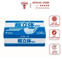 Khẩu Trang Unicharm 3D Mask 100 Cái Lọc Không Khí Ngăn Khói Bụi - SonoMart