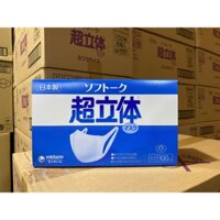Khẩu trang Unicharm hộp 100 chiếc nội địa Nhật Bản