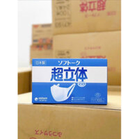 Khẩu trang Unicharm Nhật Bản hộp 100 chiếc