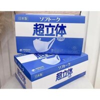 Khẩu trang Unicharm Nhật Bản