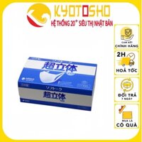Khẩu trang Unicharm Nhật Bản Hộp 100 cái