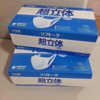 Khẩu trang Unicharm Nhật