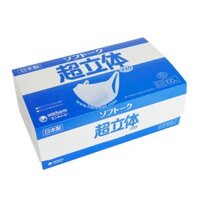 Khẩu Trang Y Tế Cao Cấp Unicharm 3D Mask Hộp 100 Miếng – Unicharm 3D Medical Mask