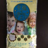 Khẩu trang y tế trẻ em Nhật (1 gói 7 chiếc)
