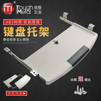 Khay bàn phím máy tính, ray trượt, ray treo, ray trượt ngăn kéo, ray dẫn hướng khay bàn phím, rộng 27/35mm AQG1