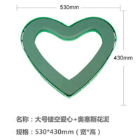 Khay cắm xe hoa hình trái tim