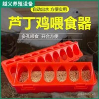 Khay cho gà ăn dài, khay cho gà, khay cho bồ câu, máy phân phối nước chống tràn, khay cho gà