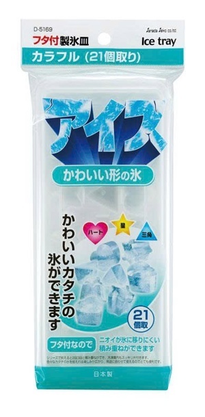 Khay đá có nắp 21 viên hàng Nhật