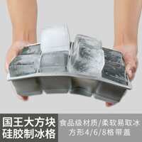 Khay Đá Silicon, Khuôn Đá Lớn, Hộp Làm Đá, Đông Lạnh Nhanh Có Nắp, Quán Bar Gia Đình Sáng Tạo, Đá Đông Vuông Tự Chế