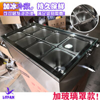 Khay đựng topping thực phẩm đồ ăn chè hoa quả trái cây nhiều ngăn inox Đài Loan có buồng xốp âm ướp đá lạnh giữ nhiệt bảo quản tươi ngon kèm van xả nước tiện lợi