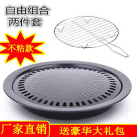Khay Nướng Hàn Quốc Khay Nướng Tròn Inox Khay Nướng Chống Dính Khay Nướng Gốm Điện Lò Nướng Sóng Ánh Sáng Khay Nướng Vỉ