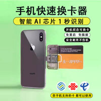 Khe cắm thẻ ngoài cho điện thoại, đầu đọc thẻ SIM nhanh, công cụ mở rộng khe cắm thẻ lớn có thể cắm nóng